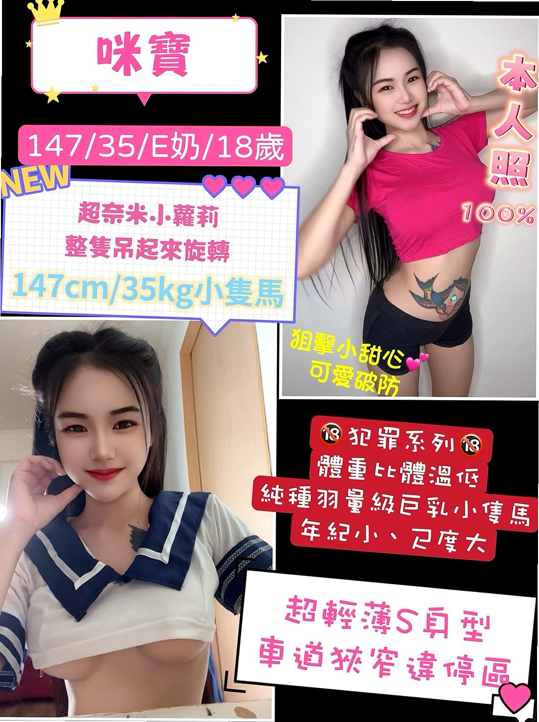 妮卡，台東定點茶